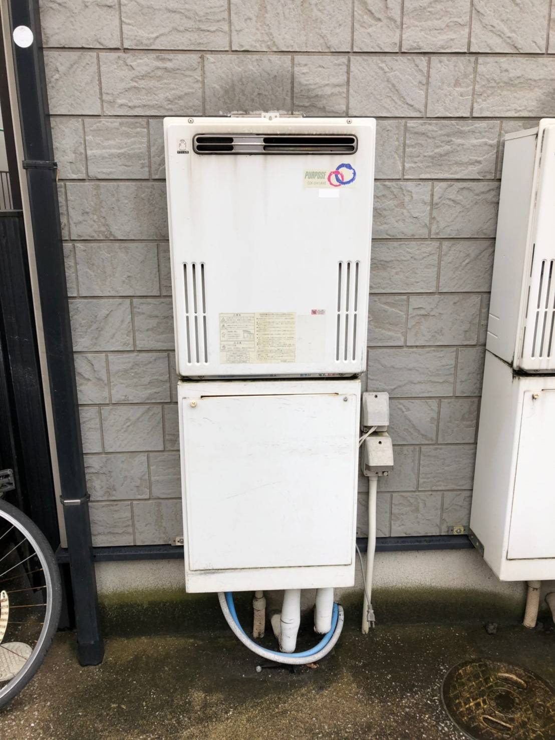 施工前 | 藤沢市周辺エリアのガス給湯器・電気温水器・エコキュート交換｜ 株式会社内藤商事