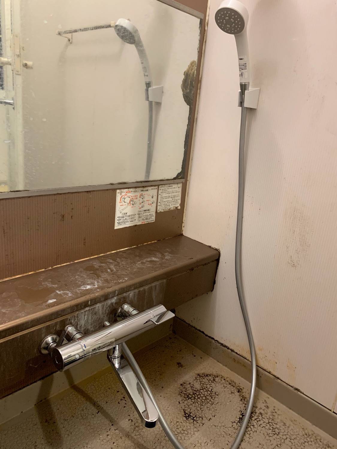 施工後 | 藤沢市周辺エリアのガス給湯器・電気温水器・エコキュート交換｜ 株式会社内藤商事