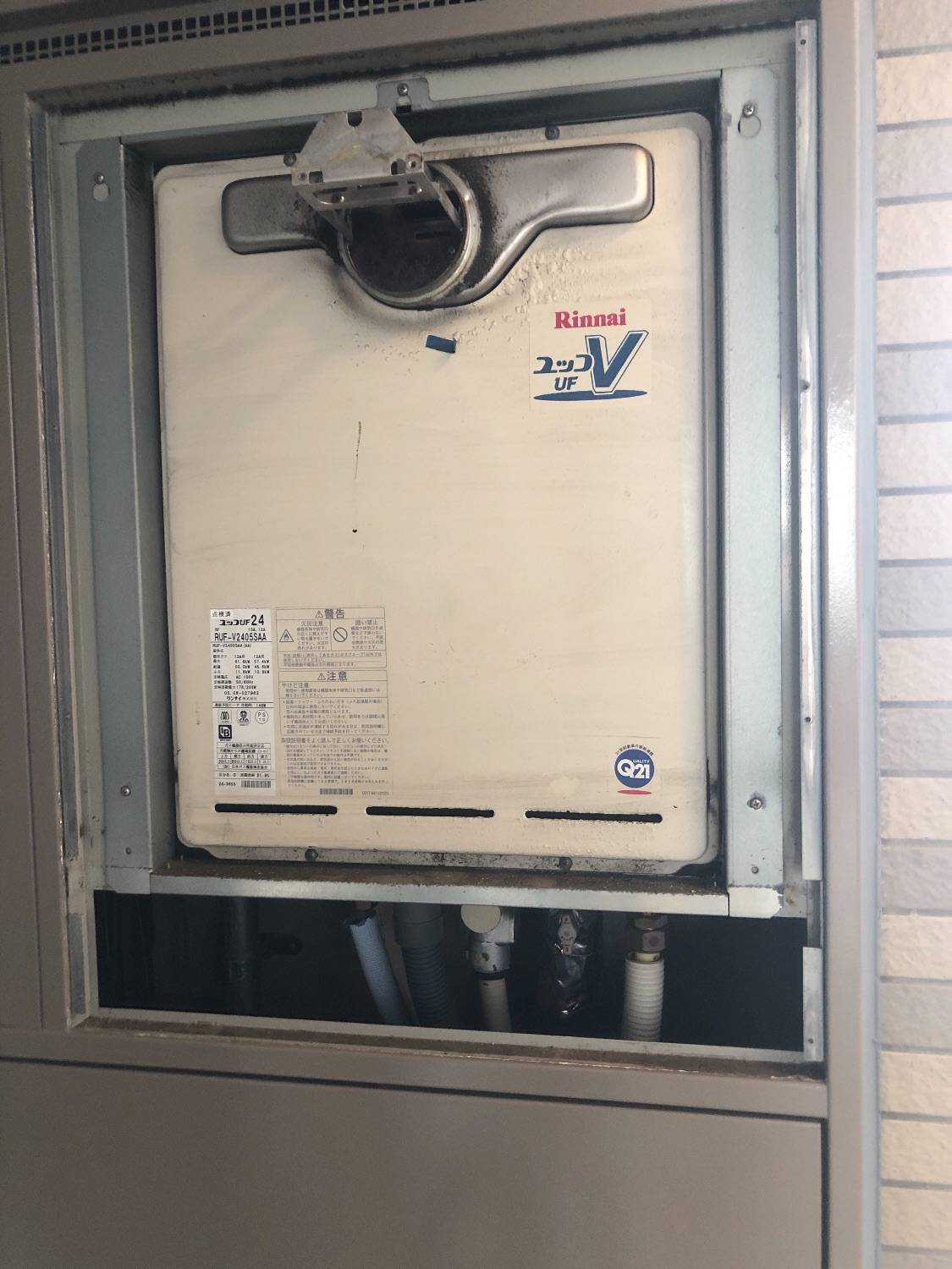 施工前 | 藤沢市周辺エリアのガス給湯器・電気温水器・エコキュート交換｜ 株式会社内藤商事