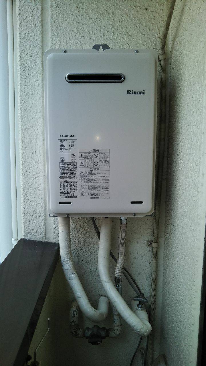 施工後 | 藤沢市周辺エリアのガス給湯器・電気温水器・エコキュート交換｜ 株式会社内藤商事