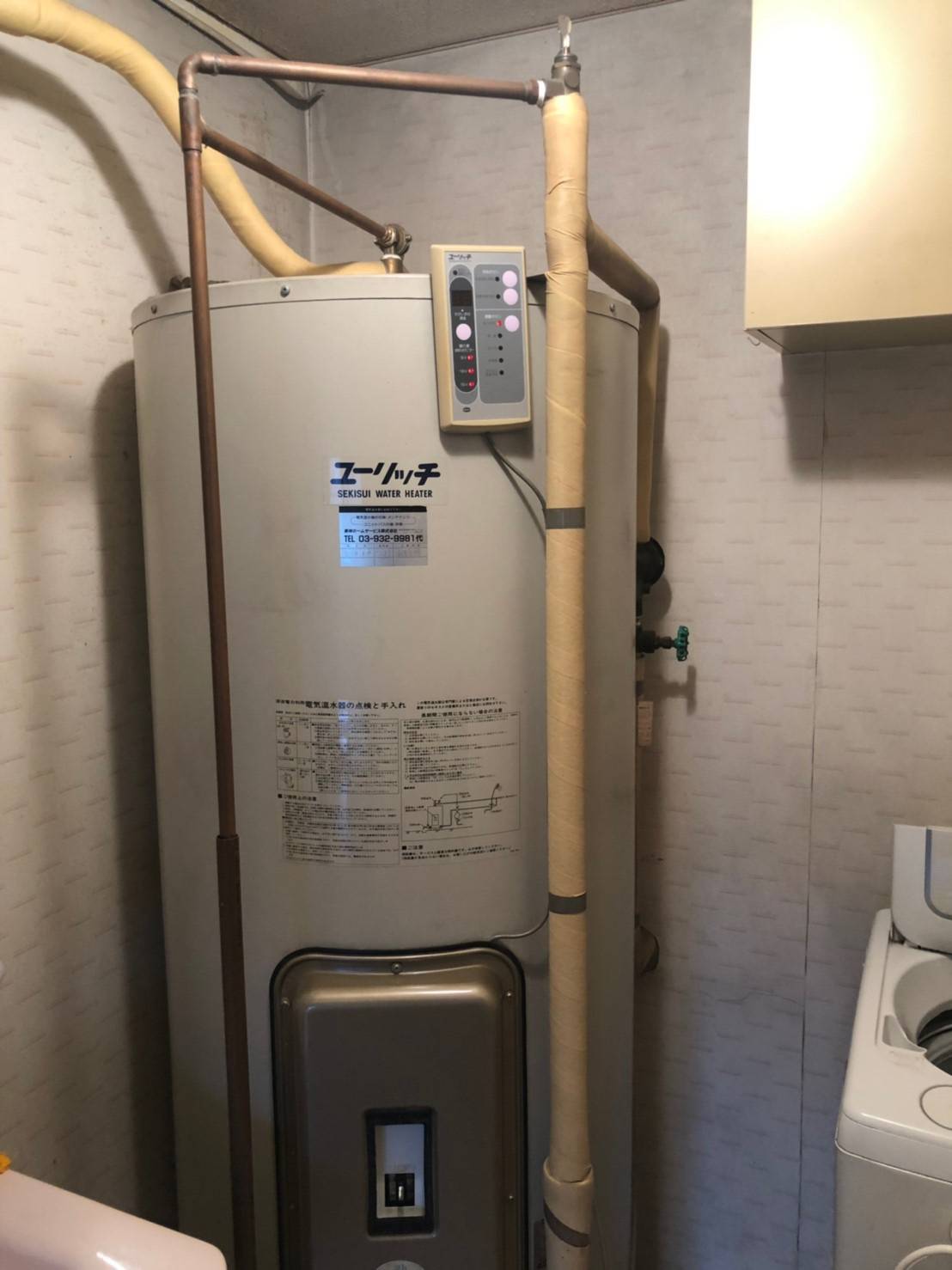 施工前 | 藤沢市周辺エリアのガス給湯器・電気温水器・エコキュート交換｜ 株式会社内藤商事