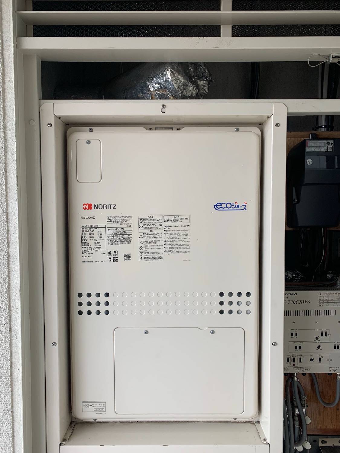 施工後 | 藤沢市周辺エリアのガス給湯器・電気温水器・エコキュート交換｜ 株式会社内藤商事