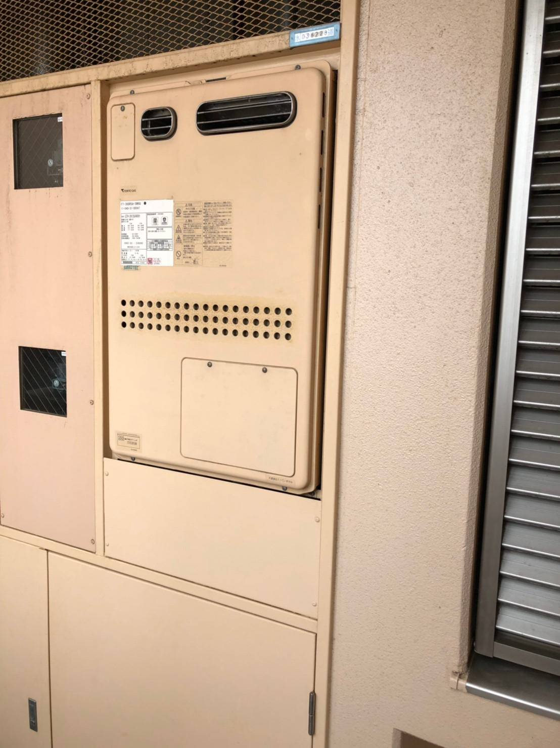 施工前 | 藤沢市周辺エリアのガス給湯器・電気温水器・エコキュート交換｜ 株式会社内藤商事