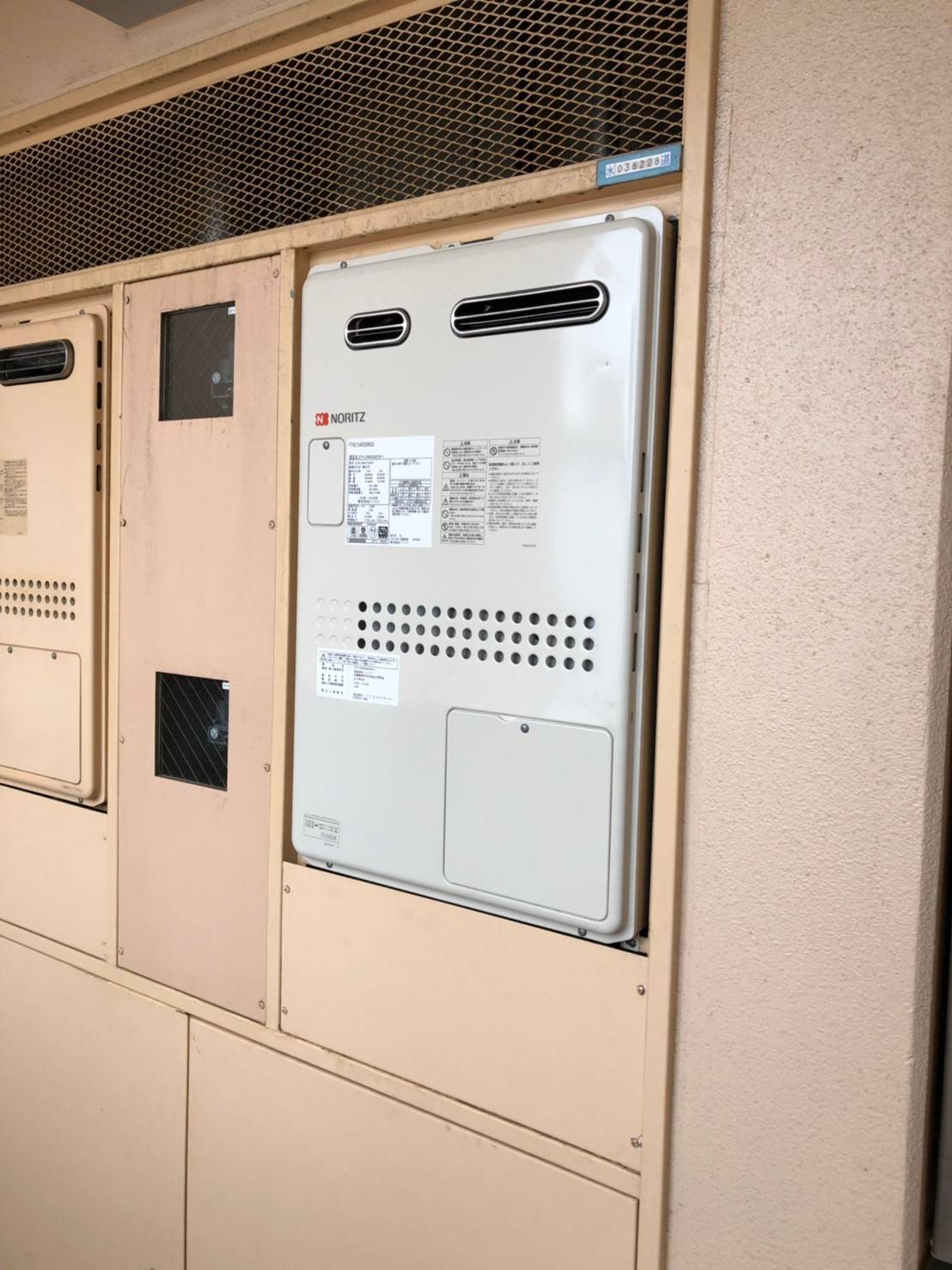 施工後 | 藤沢市周辺エリアのガス給湯器・電気温水器・エコキュート交換｜ 株式会社内藤商事