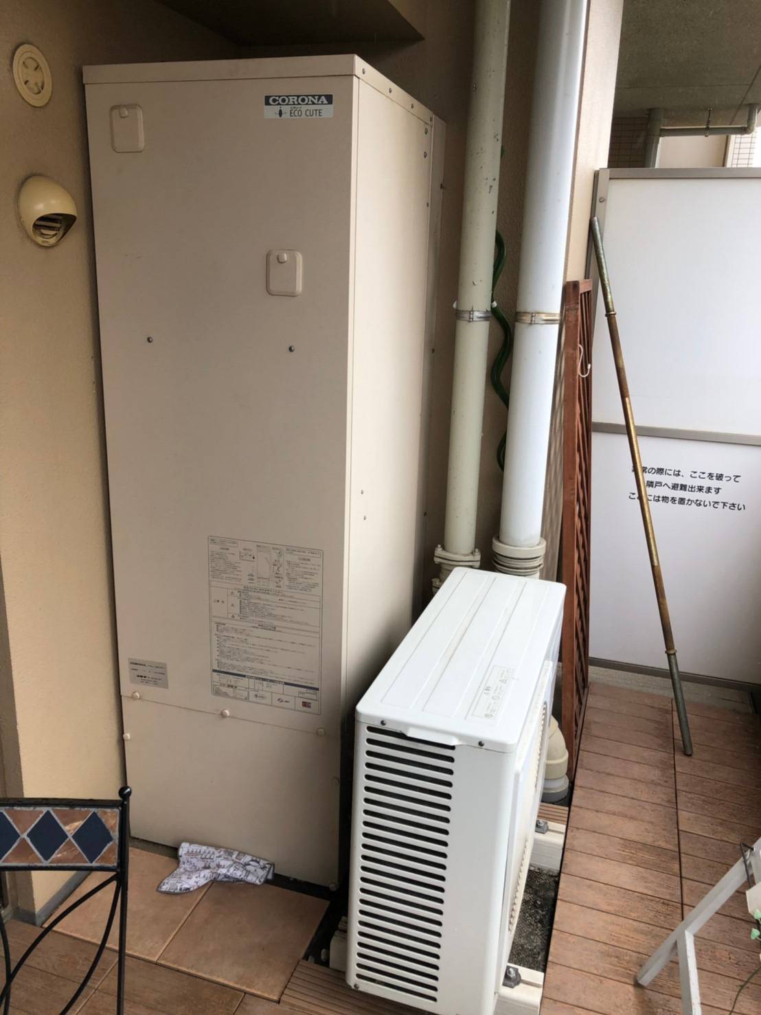 施工前 | 藤沢市周辺エリアのガス給湯器・電気温水器・エコキュート交換｜ 株式会社内藤商事