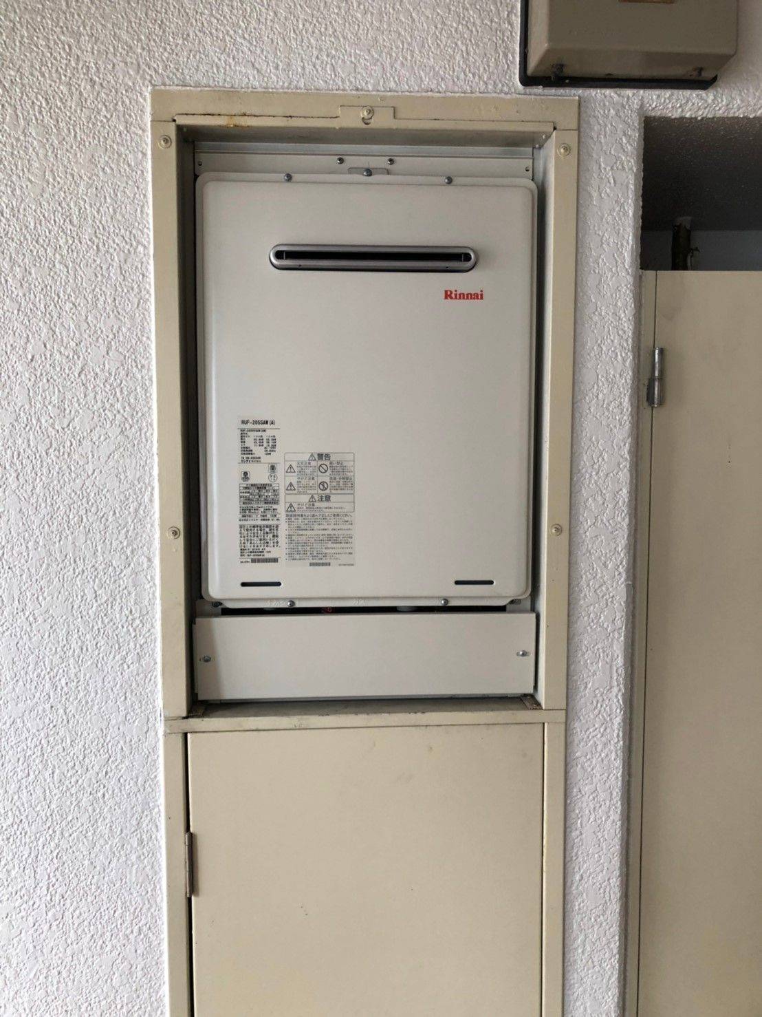 施工後 | 藤沢市周辺エリアのガス給湯器・電気温水器・エコキュート交換｜ 株式会社内藤商事