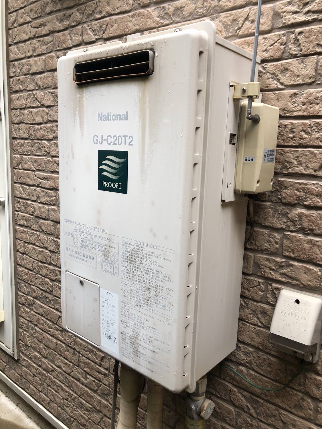 施工前 | 藤沢市周辺エリアのガス給湯器・電気温水器・エコキュート交換｜ 株式会社内藤商事