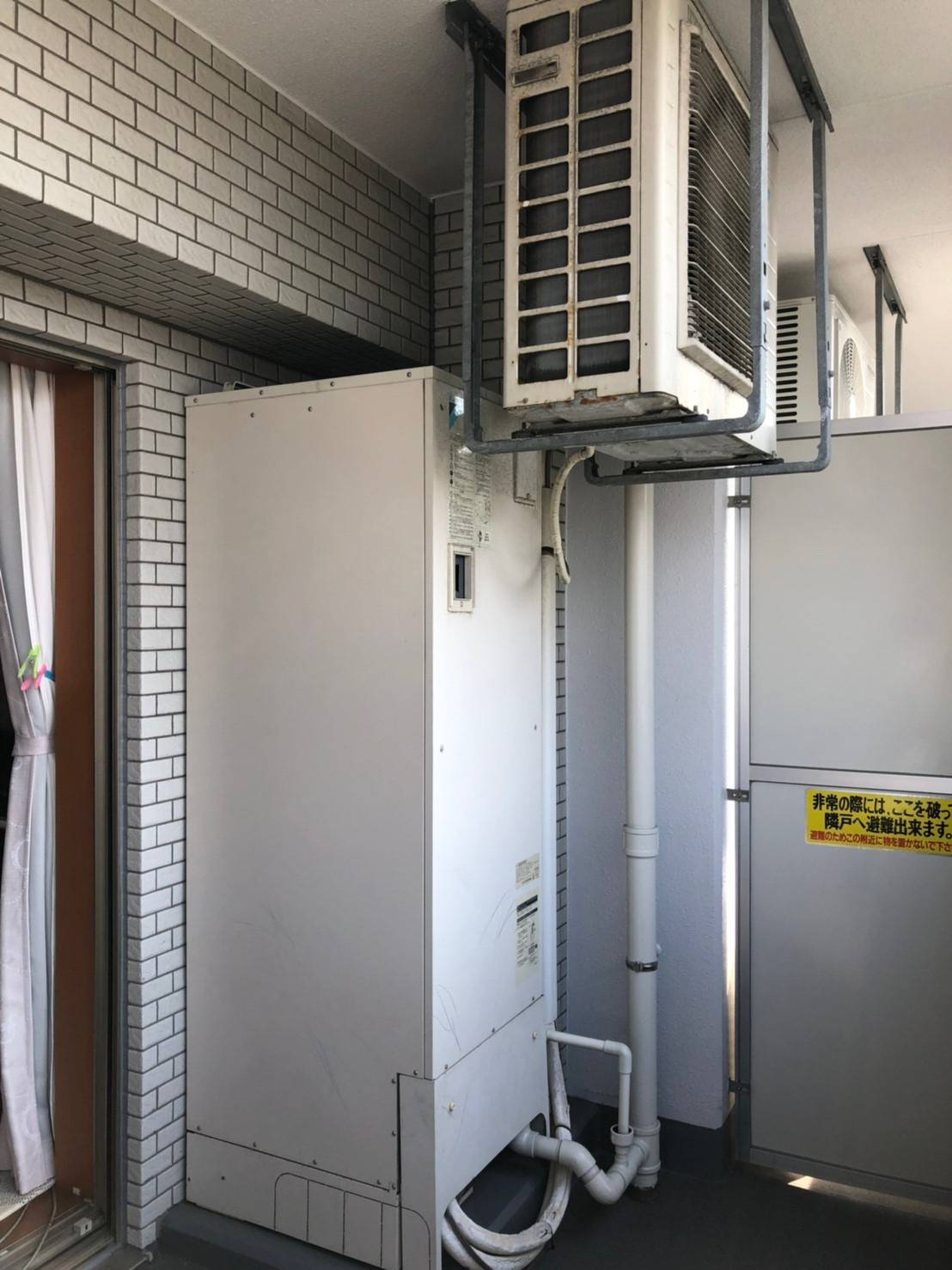 施工前 | 藤沢市周辺エリアのガス給湯器・電気温水器・エコキュート交換｜ 株式会社内藤商事