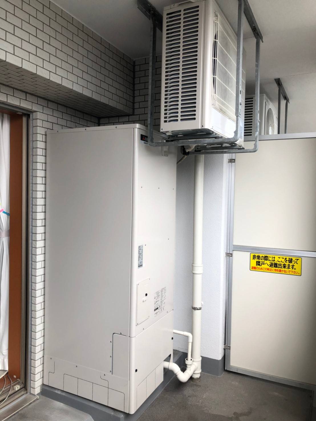 施工後 | 藤沢市周辺エリアのガス給湯器・電気温水器・エコキュート交換｜ 株式会社内藤商事