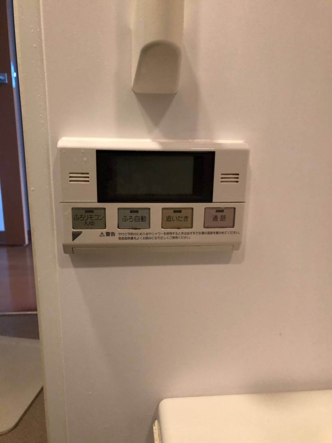 施工前 | 藤沢市周辺エリアのガス給湯器・電気温水器・エコキュート交換｜ 株式会社内藤商事