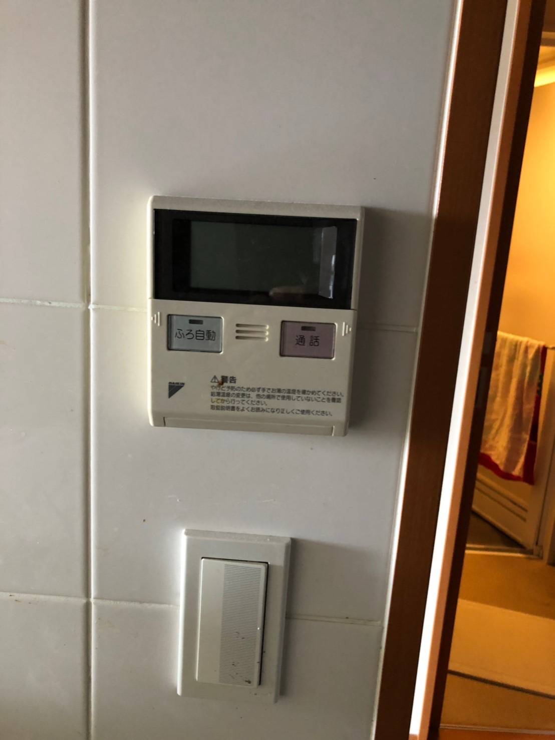 施工前 | 藤沢市周辺エリアのガス給湯器・電気温水器・エコキュート交換｜ 株式会社内藤商事