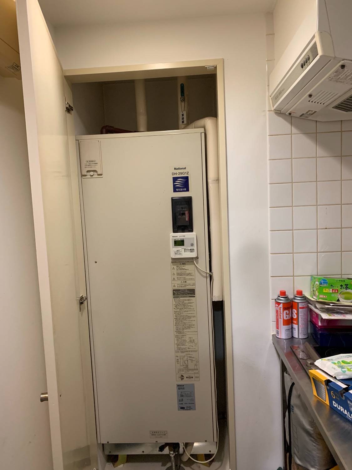 施工前 | 藤沢市周辺エリアのガス給湯器・電気温水器・エコキュート交換｜ 株式会社内藤商事