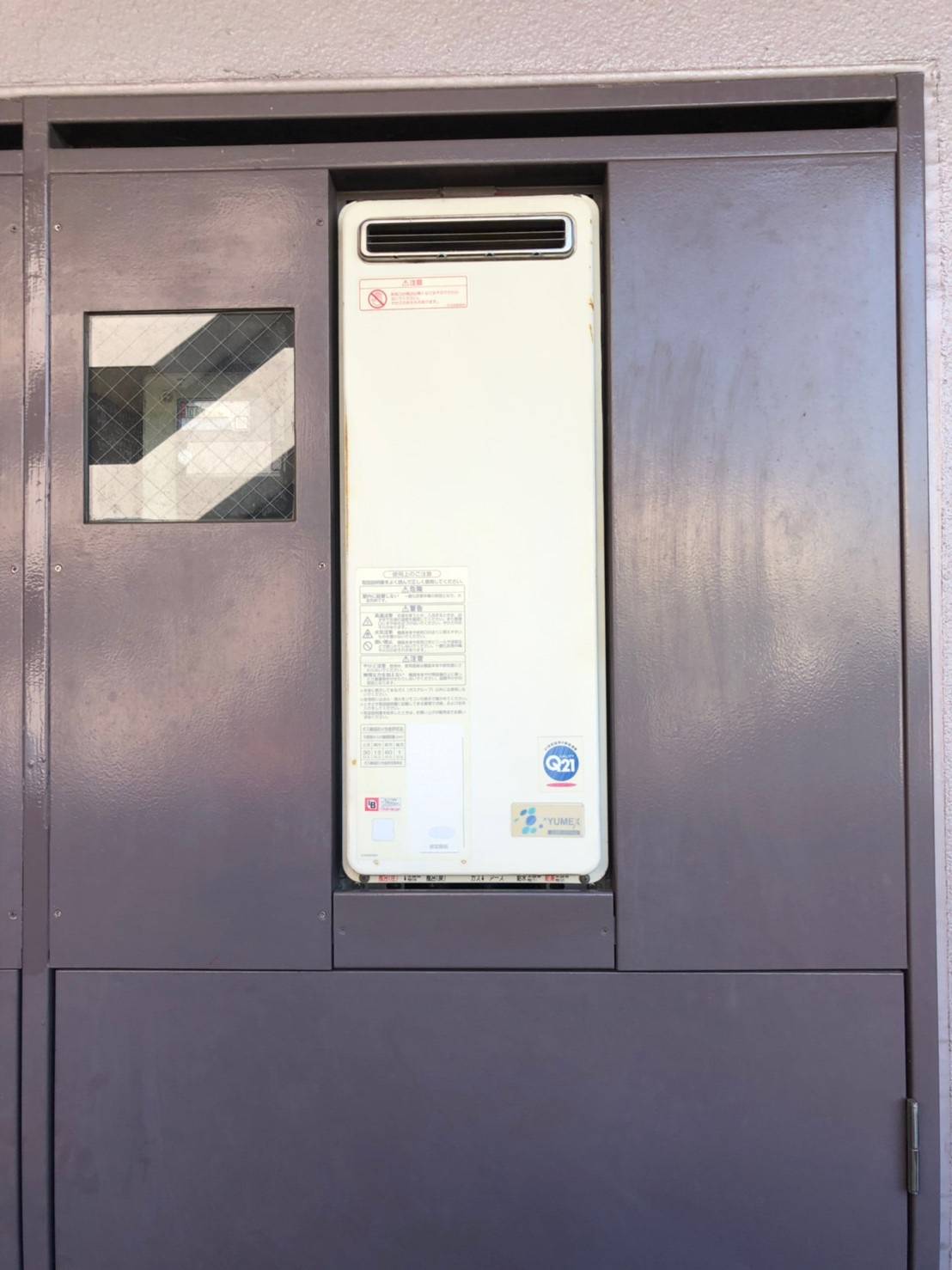 施工前 | 藤沢市周辺エリアのガス給湯器・電気温水器・エコキュート交換｜ 株式会社内藤商事