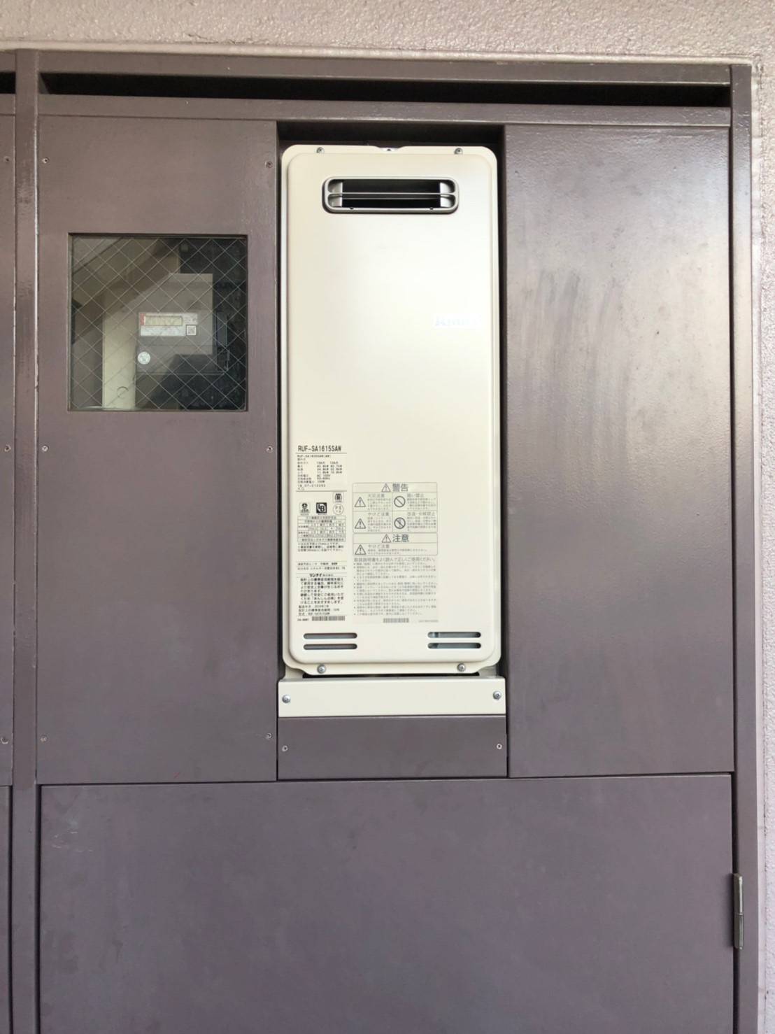 施工後 | 藤沢市周辺エリアのガス給湯器・電気温水器・エコキュート交換｜ 株式会社内藤商事