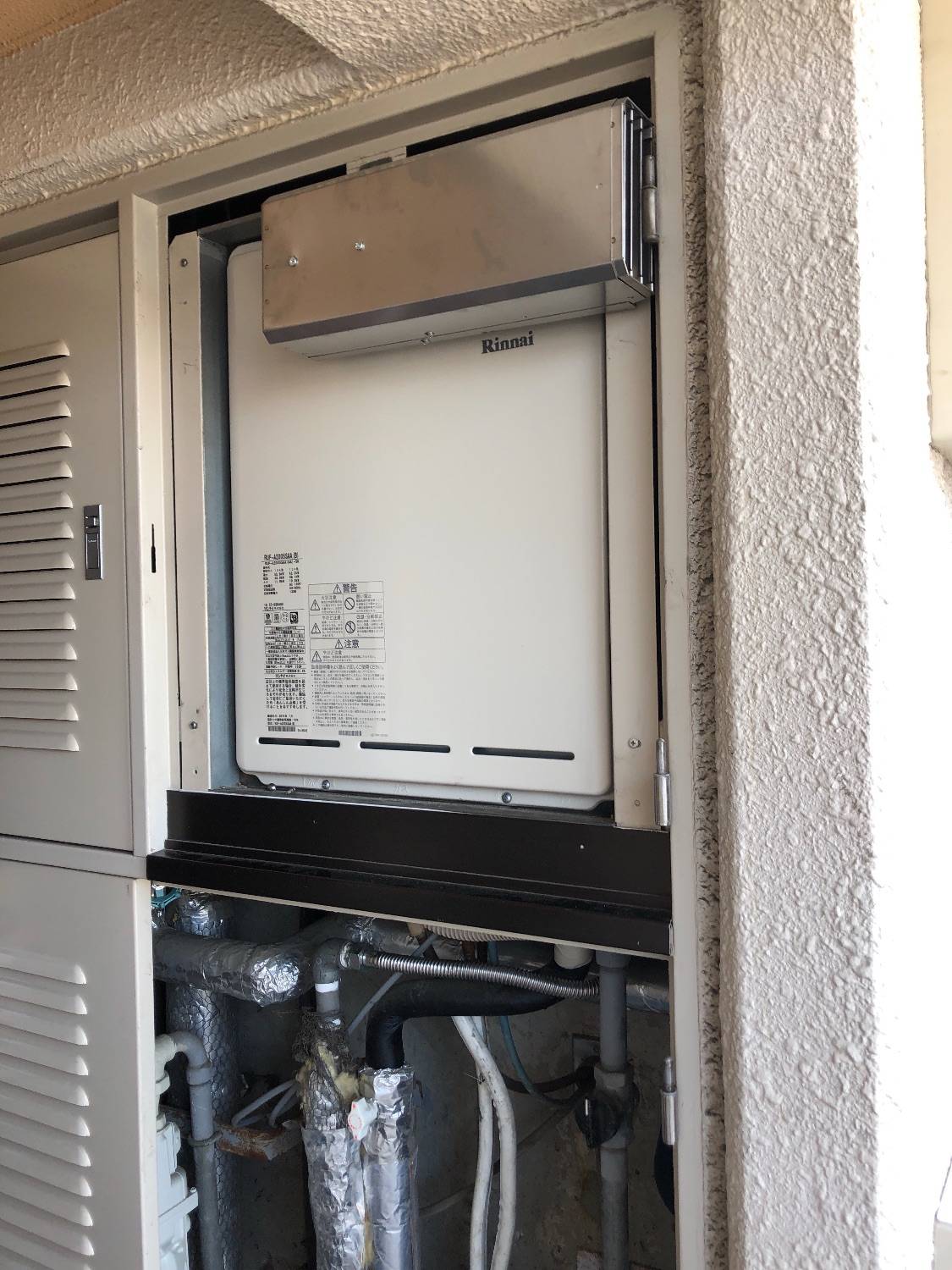 施工後 | 藤沢市周辺エリアのガス給湯器・電気温水器・エコキュート交換｜ 株式会社内藤商事