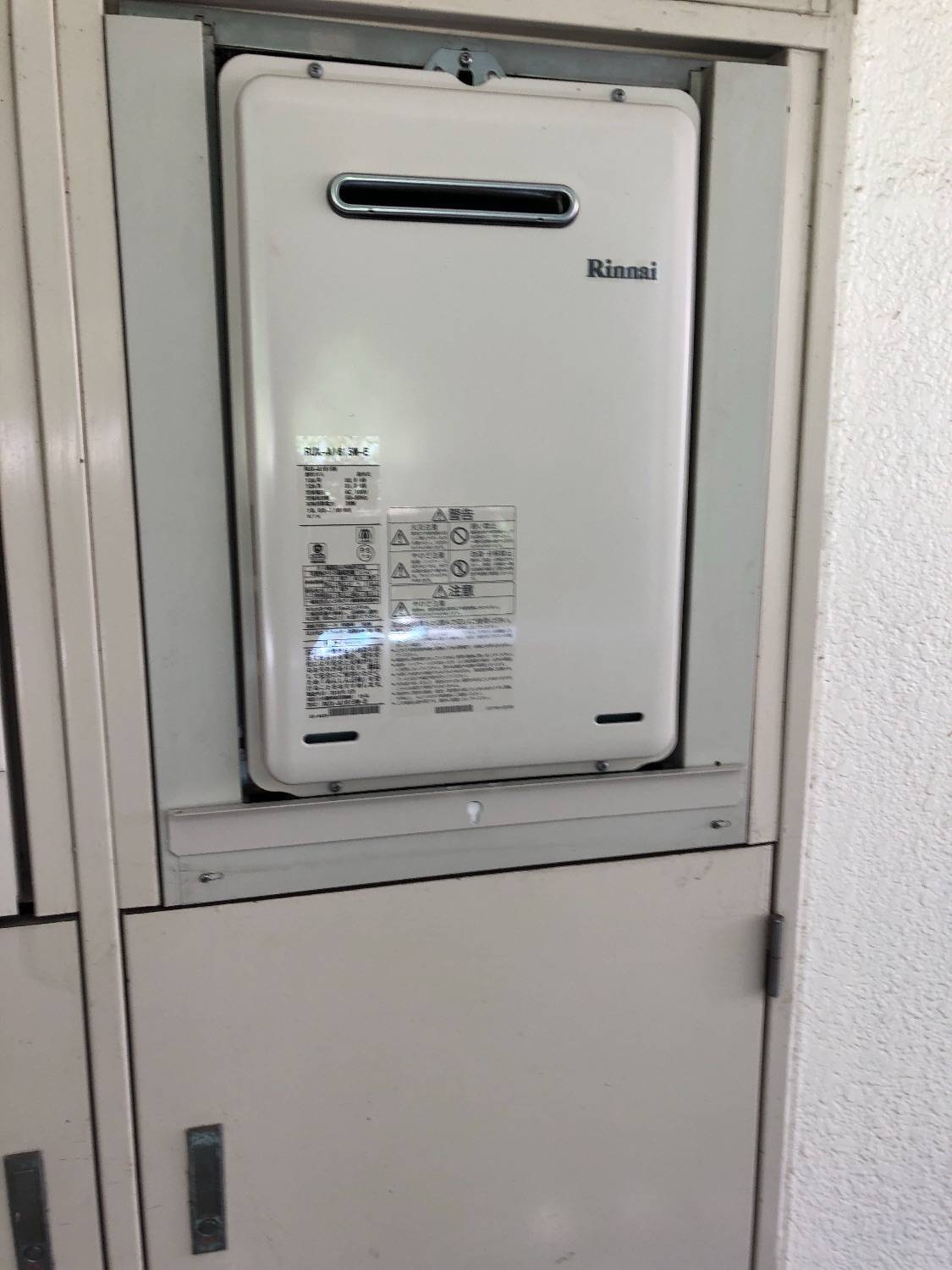 施工後 | 藤沢市周辺エリアのガス給湯器・電気温水器・エコキュート交換｜ 株式会社内藤商事