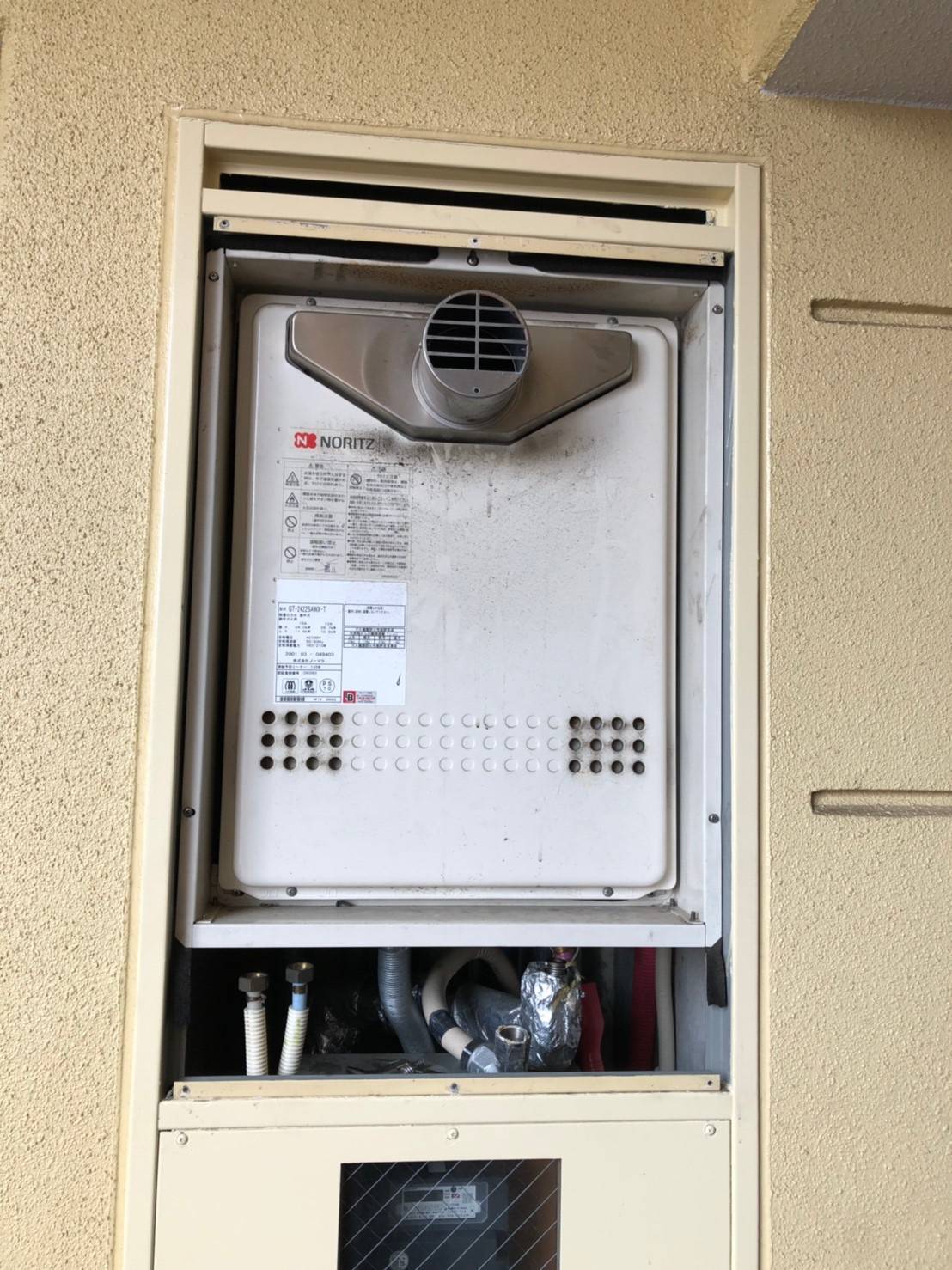 施工前 | 藤沢市周辺エリアのガス給湯器・電気温水器・エコキュート交換｜ 株式会社内藤商事