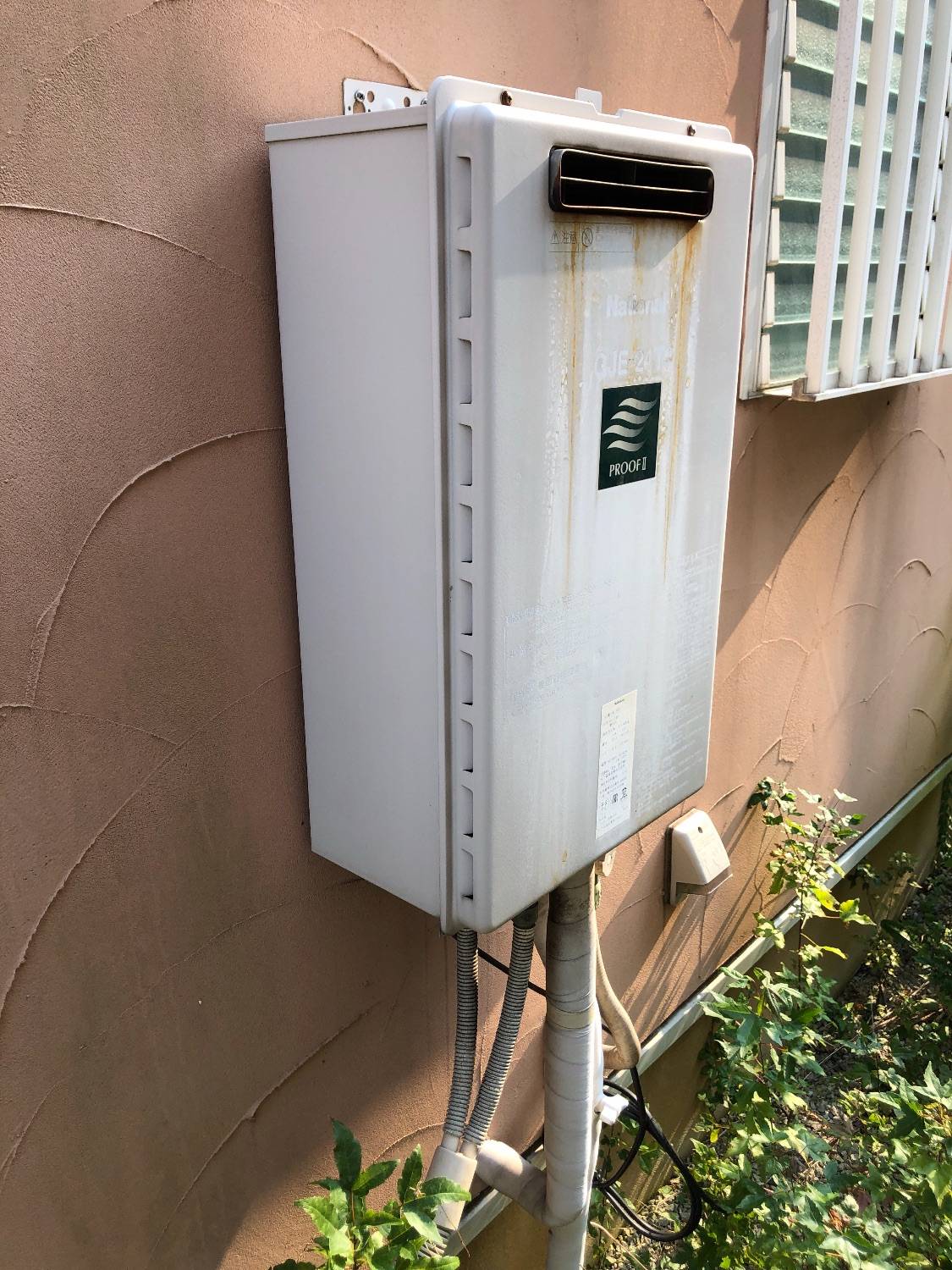 施工前 | 藤沢市周辺エリアのガス給湯器・電気温水器・エコキュート交換｜ 株式会社内藤商事