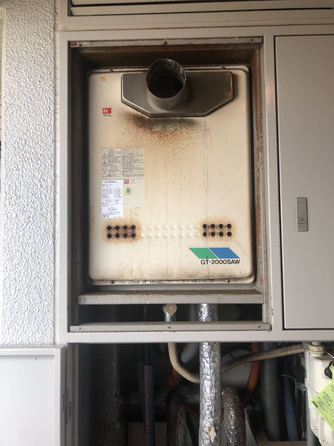 施工前 | 藤沢市周辺エリアのガス給湯器・電気温水器・エコキュート交換｜ 株式会社内藤商事