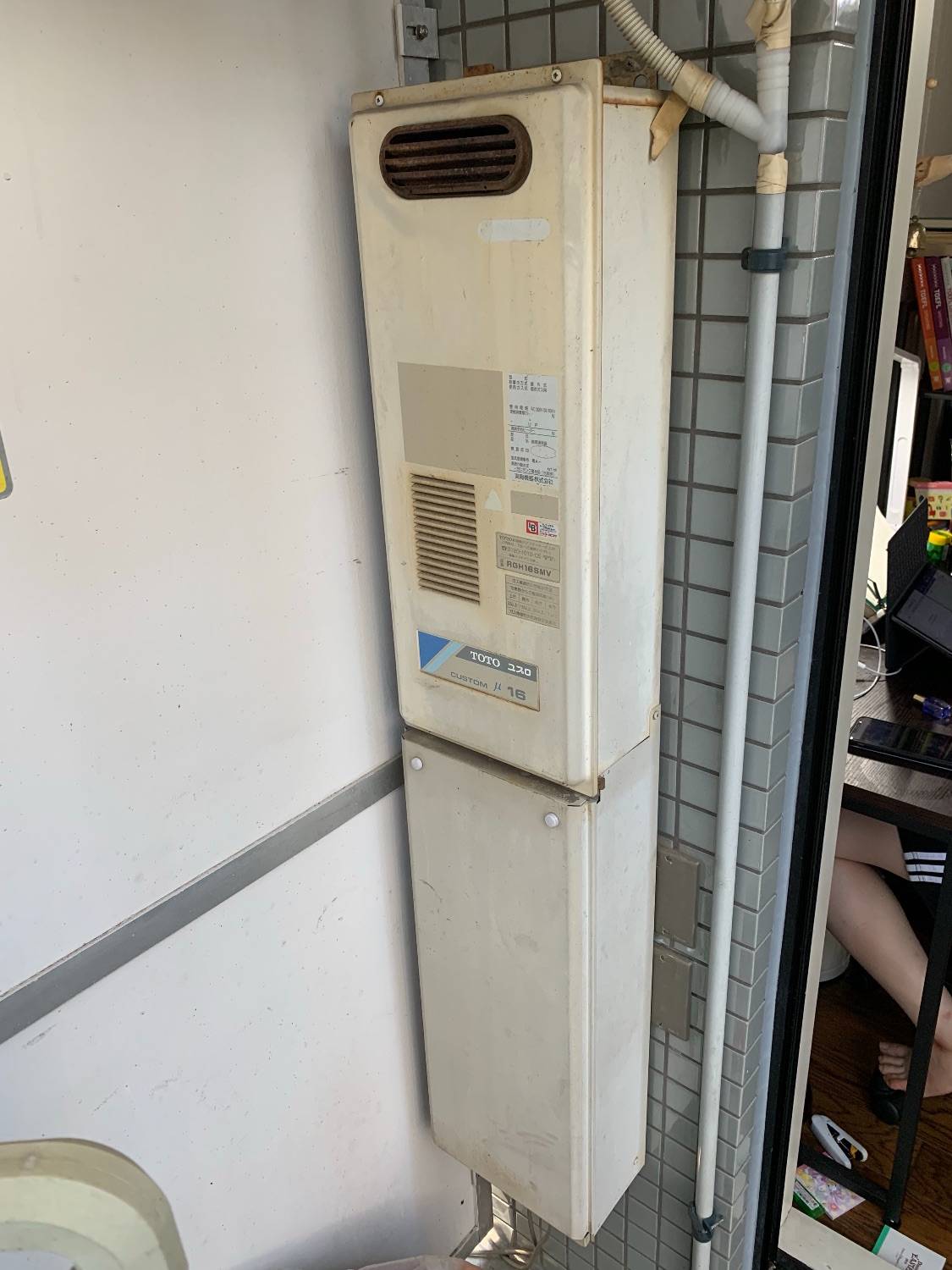 施工前 | 藤沢市周辺エリアのガス給湯器・電気温水器・エコキュート交換｜ 株式会社内藤商事