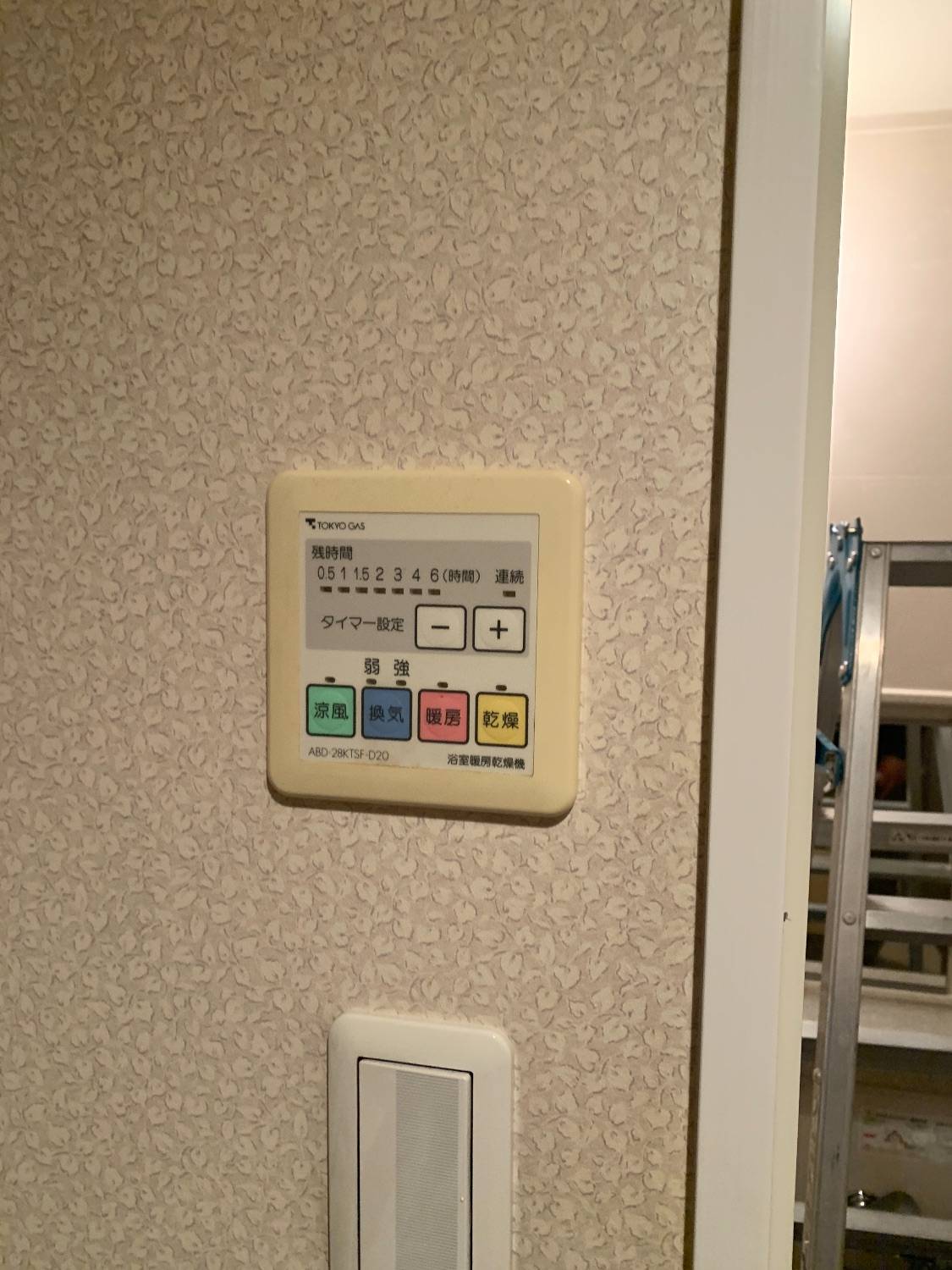 施工前 | 藤沢市周辺エリアのガス給湯器・電気温水器・エコキュート交換｜ 株式会社内藤商事