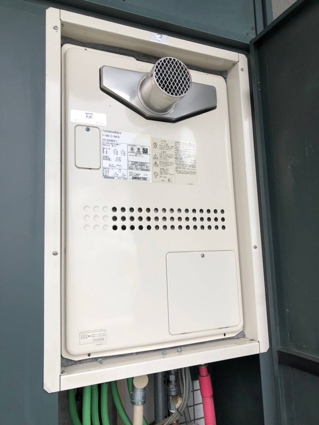 施工前 | 藤沢市周辺エリアのガス給湯器・電気温水器・エコキュート交換｜ 株式会社内藤商事