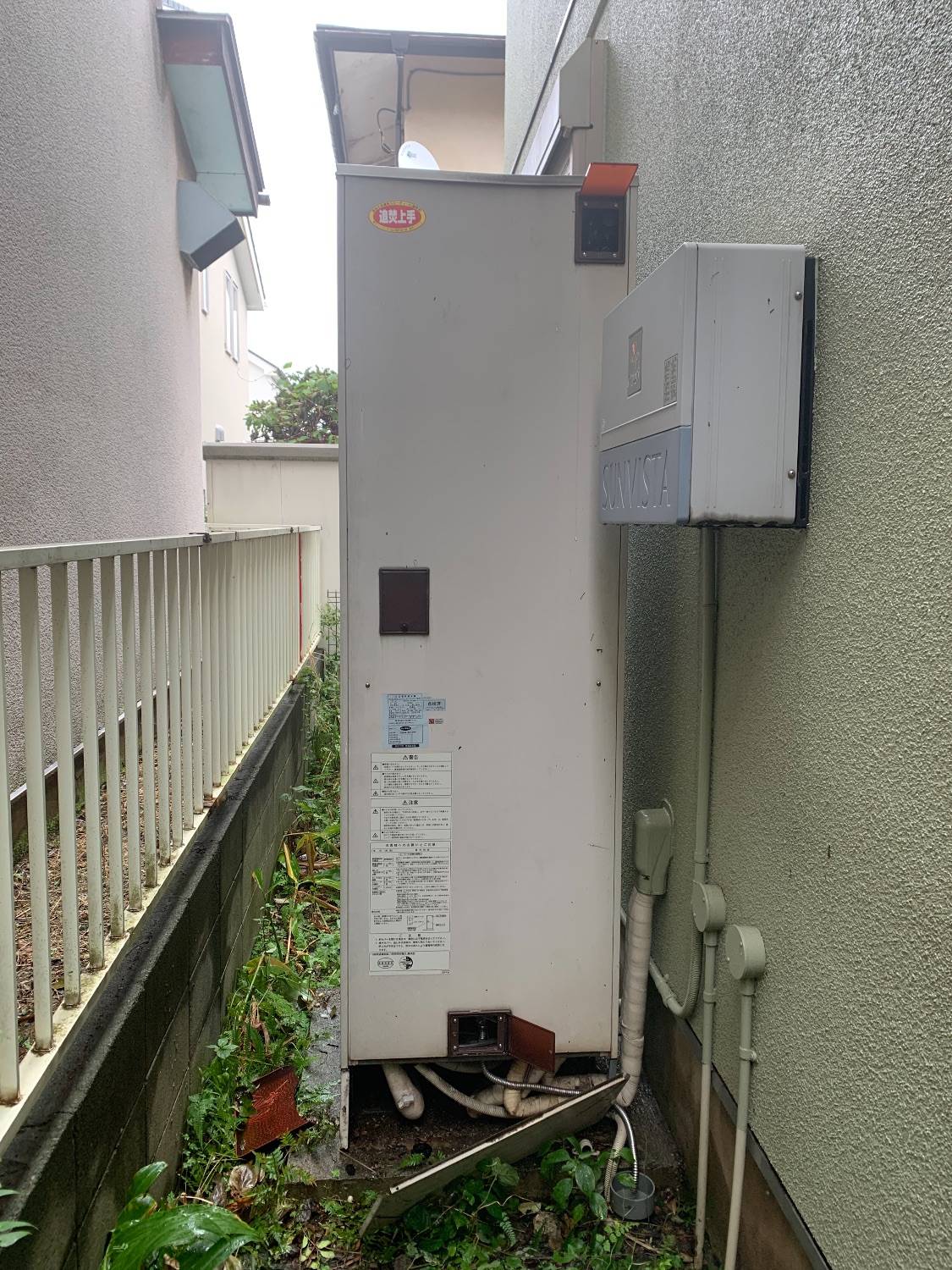 施工前 | 藤沢市周辺エリアのガス給湯器・電気温水器・エコキュート交換｜ 株式会社内藤商事