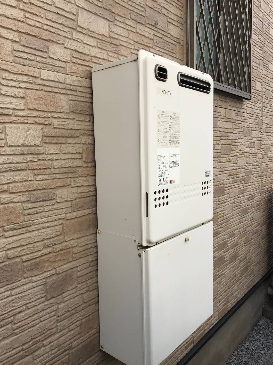 施工前 | 藤沢市周辺エリアのガス給湯器・電気温水器・エコキュート交換｜ 株式会社内藤商事