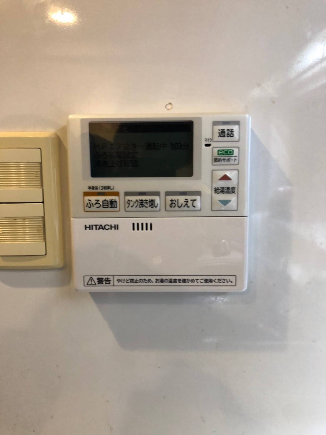 施工後 | 藤沢市周辺エリアのガス給湯器・電気温水器・エコキュート交換｜ 株式会社内藤商事