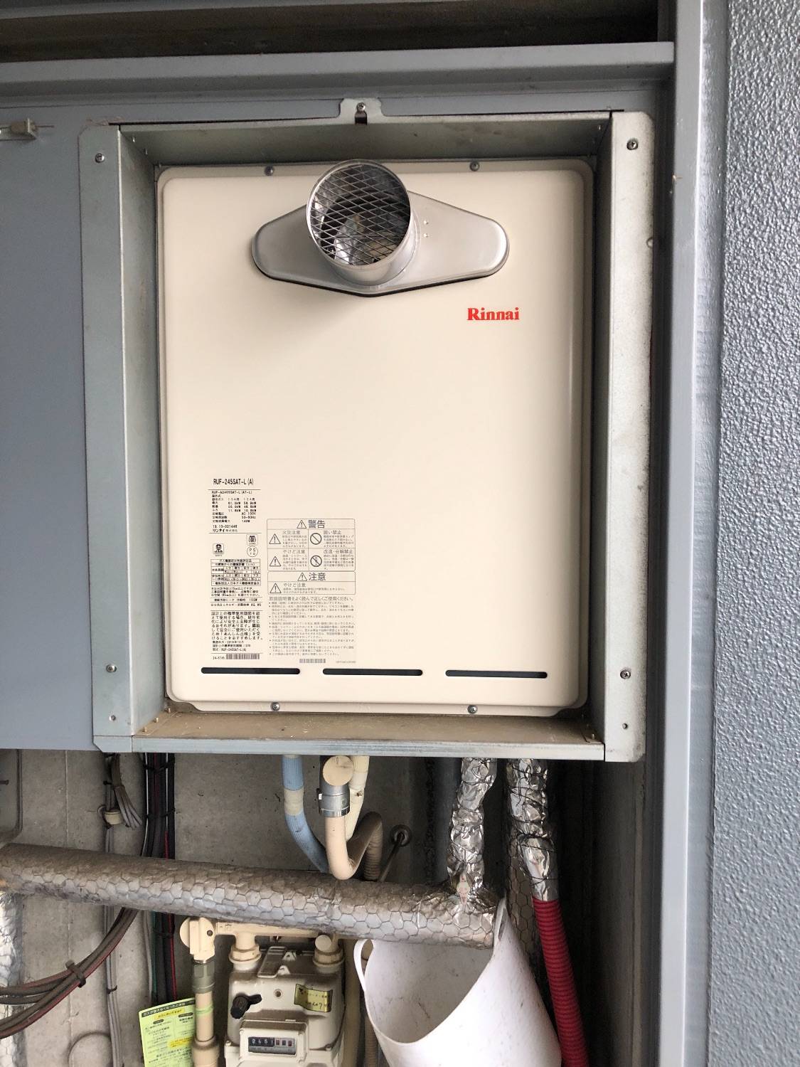 施工後 | 藤沢市周辺エリアのガス給湯器・電気温水器・エコキュート交換｜ 株式会社内藤商事