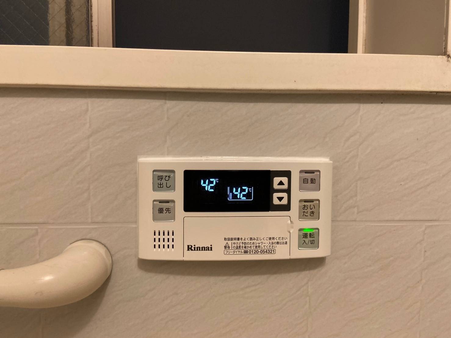 施工後 | 藤沢市周辺エリアのガス給湯器・電気温水器・エコキュート交換｜ 株式会社内藤商事