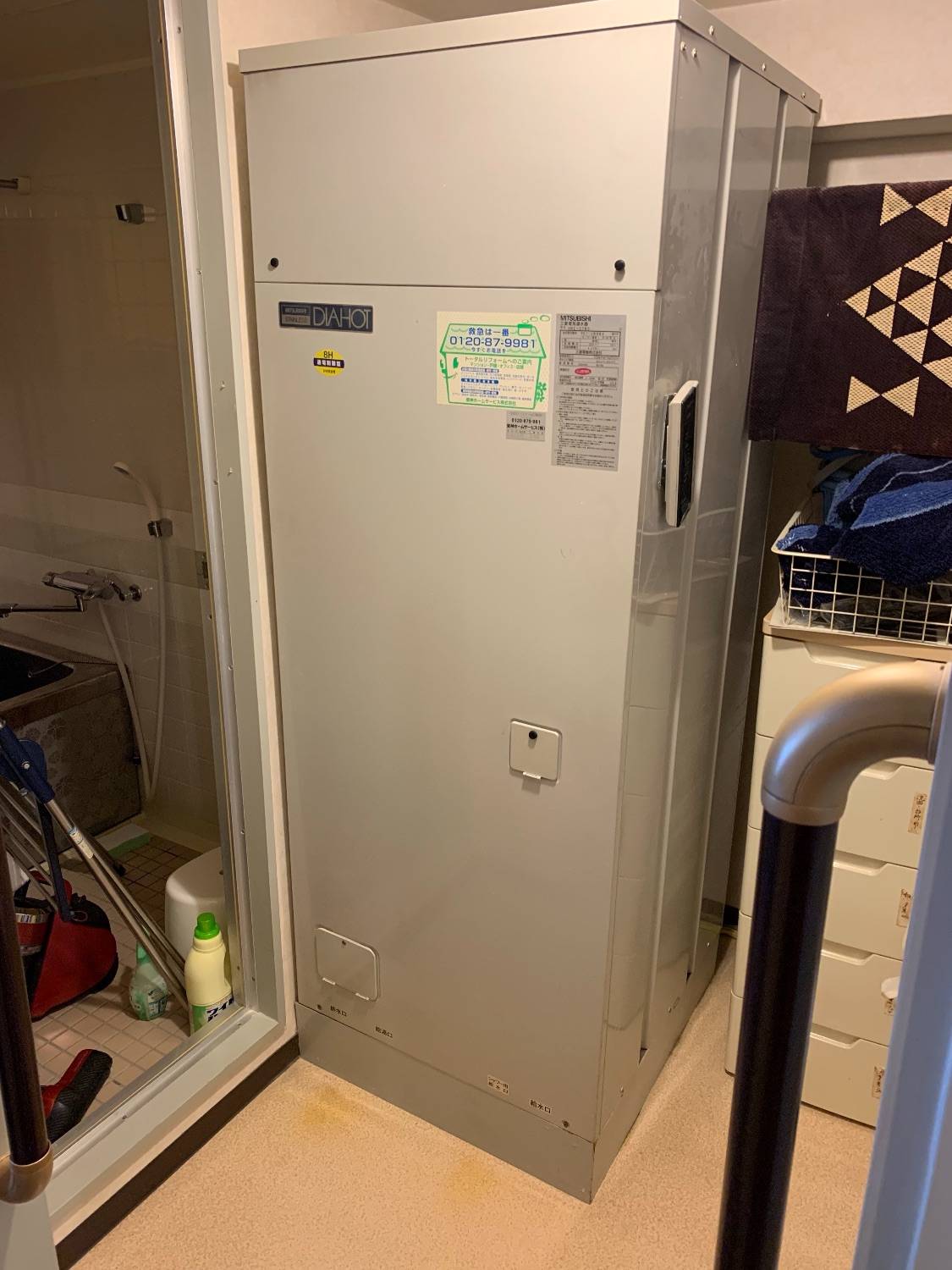 施工前 | 藤沢市周辺エリアのガス給湯器・電気温水器・エコキュート交換｜ 株式会社内藤商事