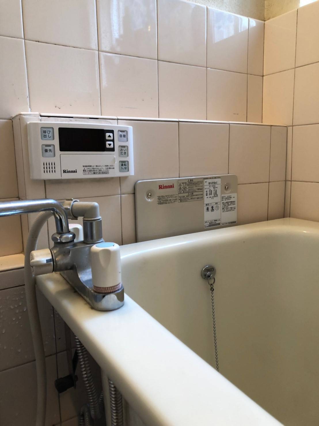 施工後 | 藤沢市周辺エリアのガス給湯器・電気温水器・エコキュート交換｜ 株式会社内藤商事