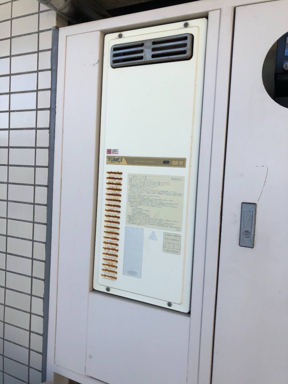 施工前 | 藤沢市周辺エリアのガス給湯器・電気温水器・エコキュート交換｜ 株式会社内藤商事