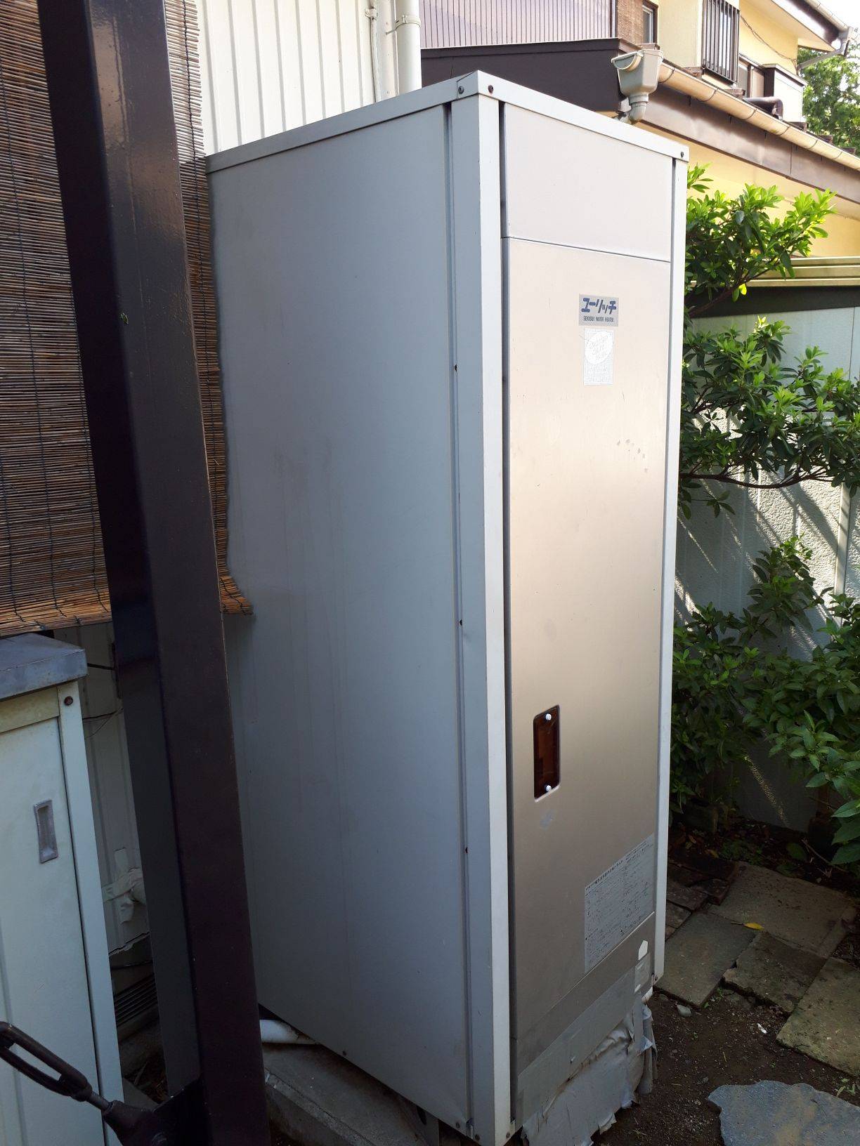 施工前 | 藤沢市周辺エリアのガス給湯器・電気温水器・エコキュート交換｜ 株式会社内藤商事