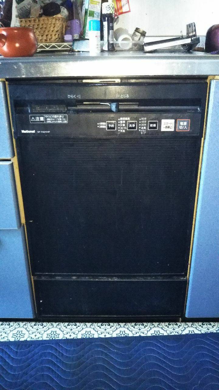 施工前 | 藤沢市周辺エリアのガス給湯器・電気温水器・エコキュート交換｜ 株式会社内藤商事