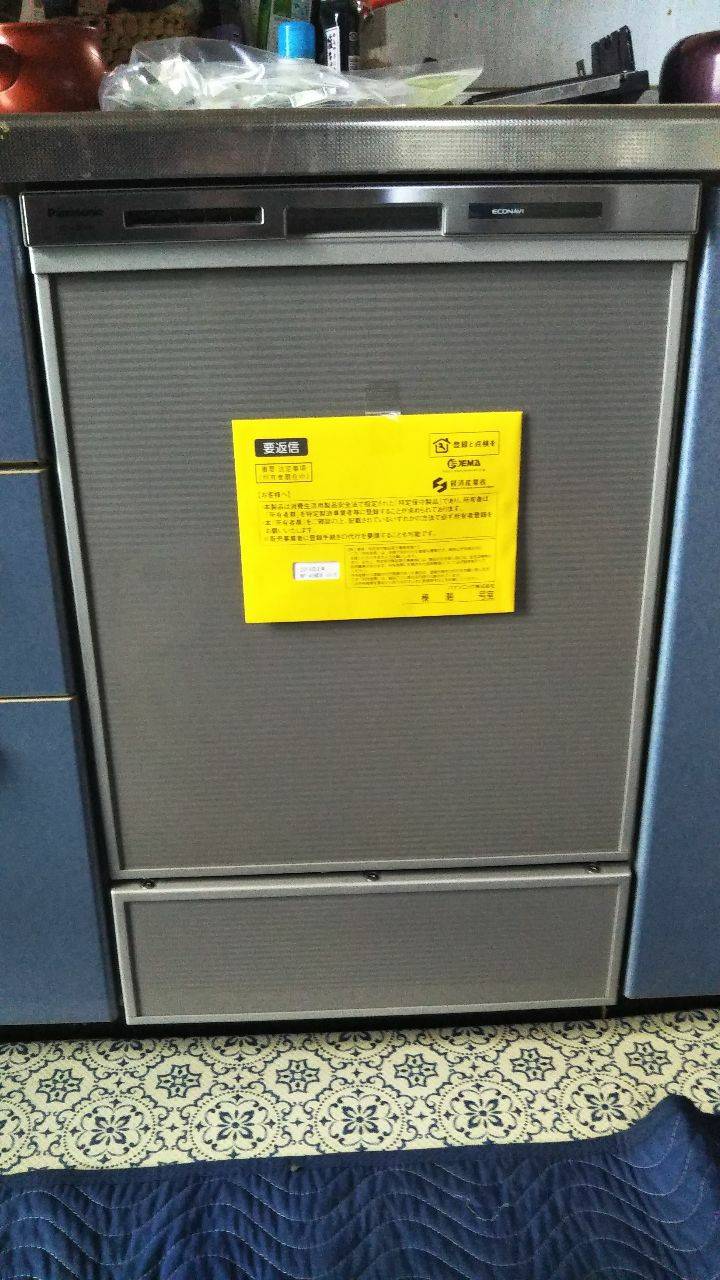 施工後 | 藤沢市周辺エリアのガス給湯器・電気温水器・エコキュート交換｜ 株式会社内藤商事