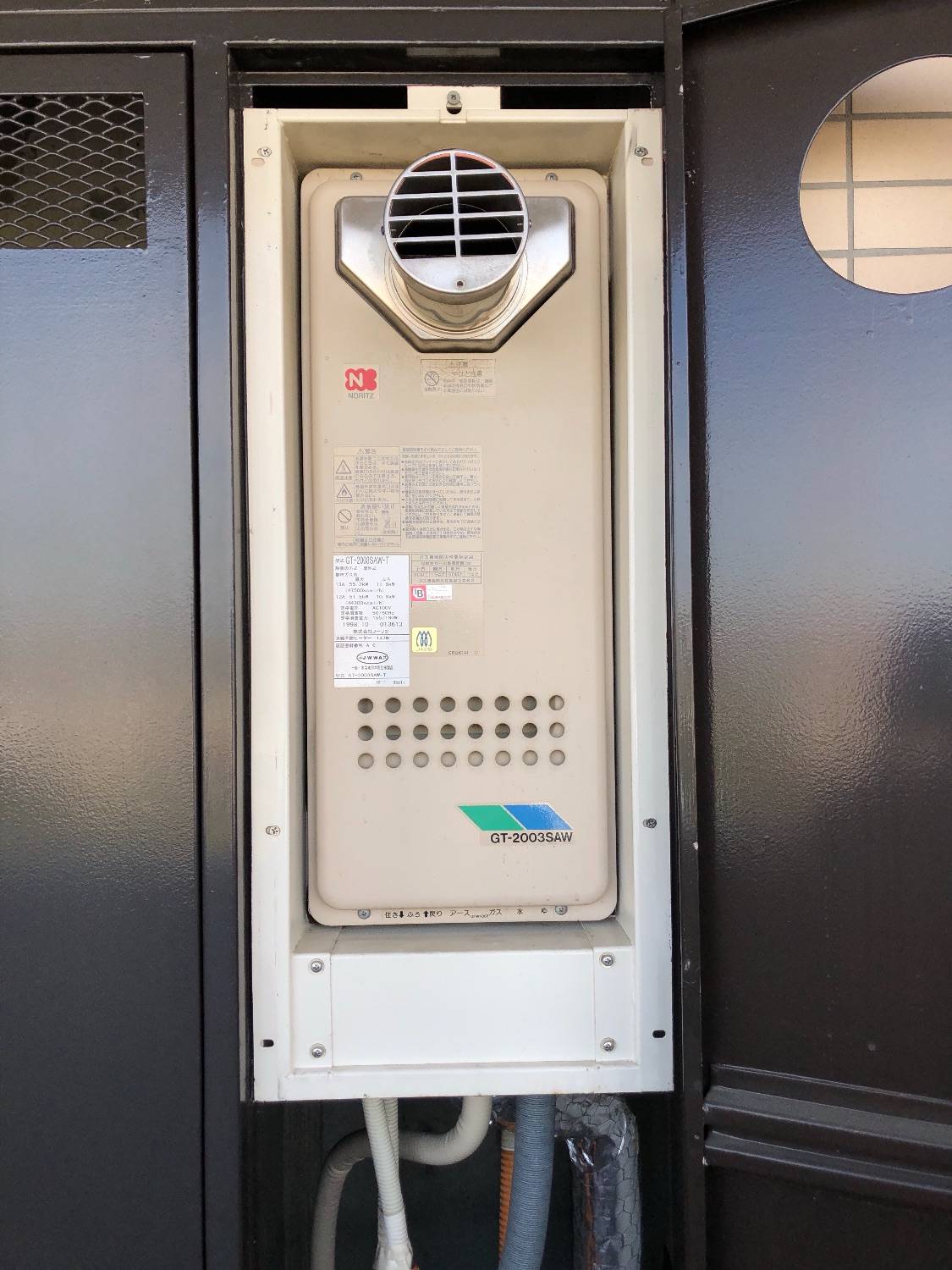 施工前 | 藤沢市周辺エリアのガス給湯器・電気温水器・エコキュート交換｜ 株式会社内藤商事