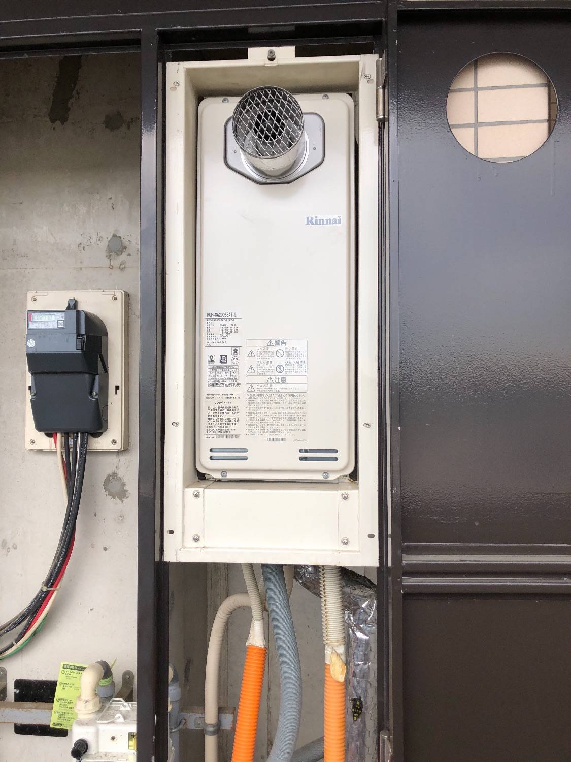 施工後 | 藤沢市周辺エリアのガス給湯器・電気温水器・エコキュート交換｜ 株式会社内藤商事