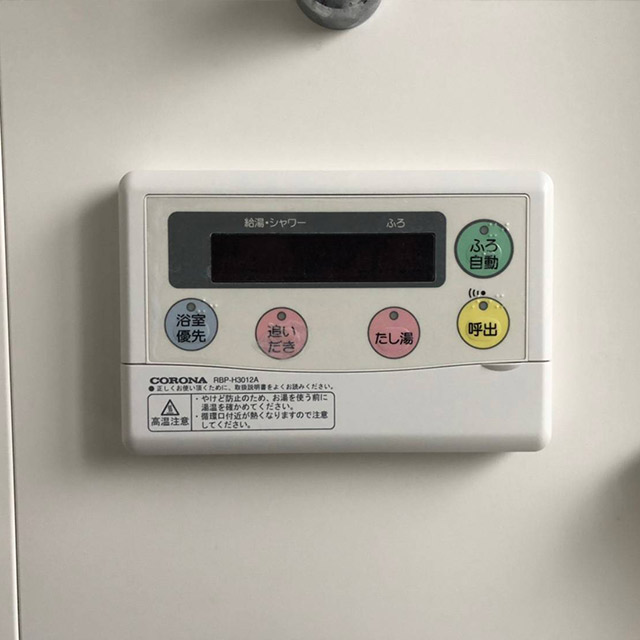 施工前 | 藤沢市周辺エリアのガス給湯器・電気温水器・エコキュート交換｜ 株式会社内藤商事