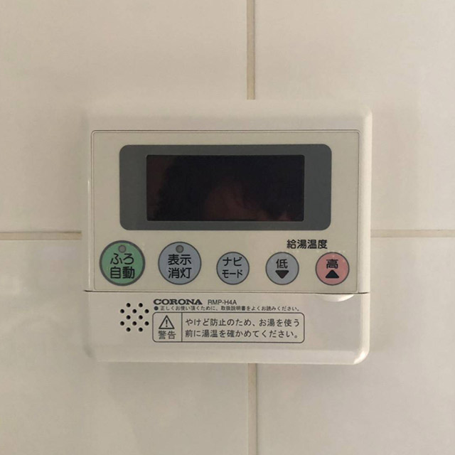 施工前 | 藤沢市周辺エリアのガス給湯器・電気温水器・エコキュート交換｜ 株式会社内藤商事