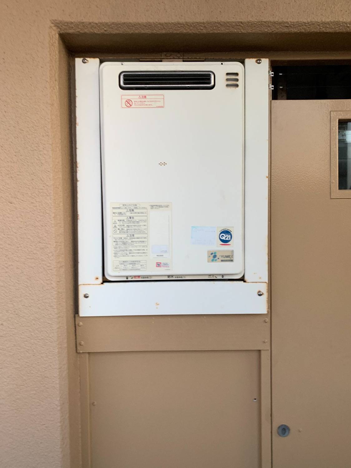 施工前 | 藤沢市周辺エリアのガス給湯器・電気温水器・エコキュート交換｜ 株式会社内藤商事