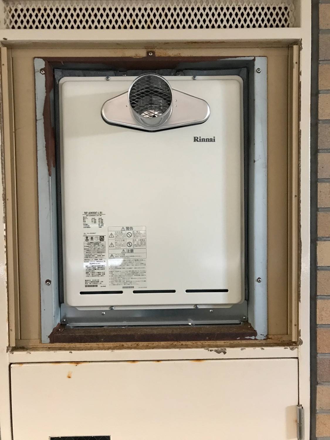 施工後 | 藤沢市周辺エリアのガス給湯器・電気温水器・エコキュート交換｜ 株式会社内藤商事