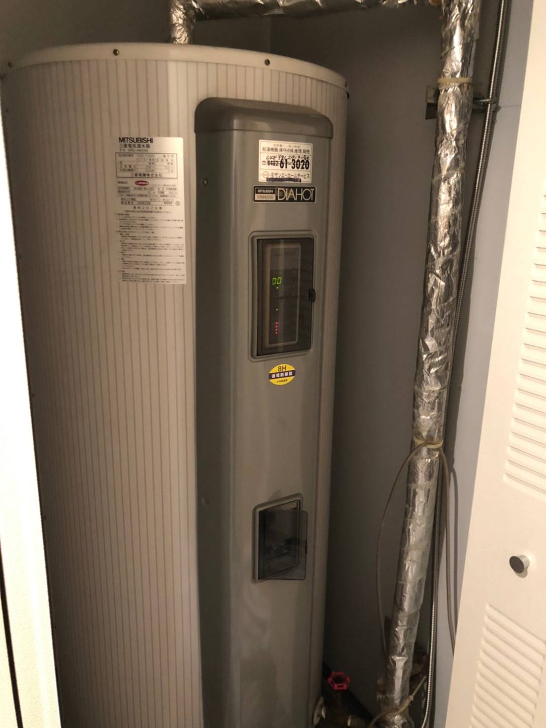 施工前 | 藤沢市周辺エリアのガス給湯器・電気温水器・エコキュート交換｜ 株式会社内藤商事