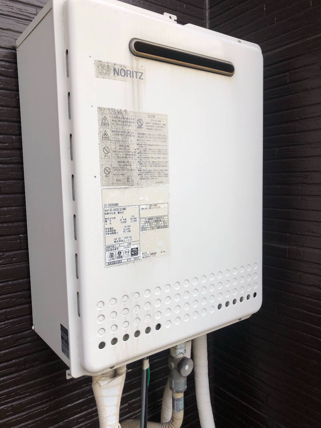 施工前 | 藤沢市周辺エリアのガス給湯器・電気温水器・エコキュート交換｜ 株式会社内藤商事