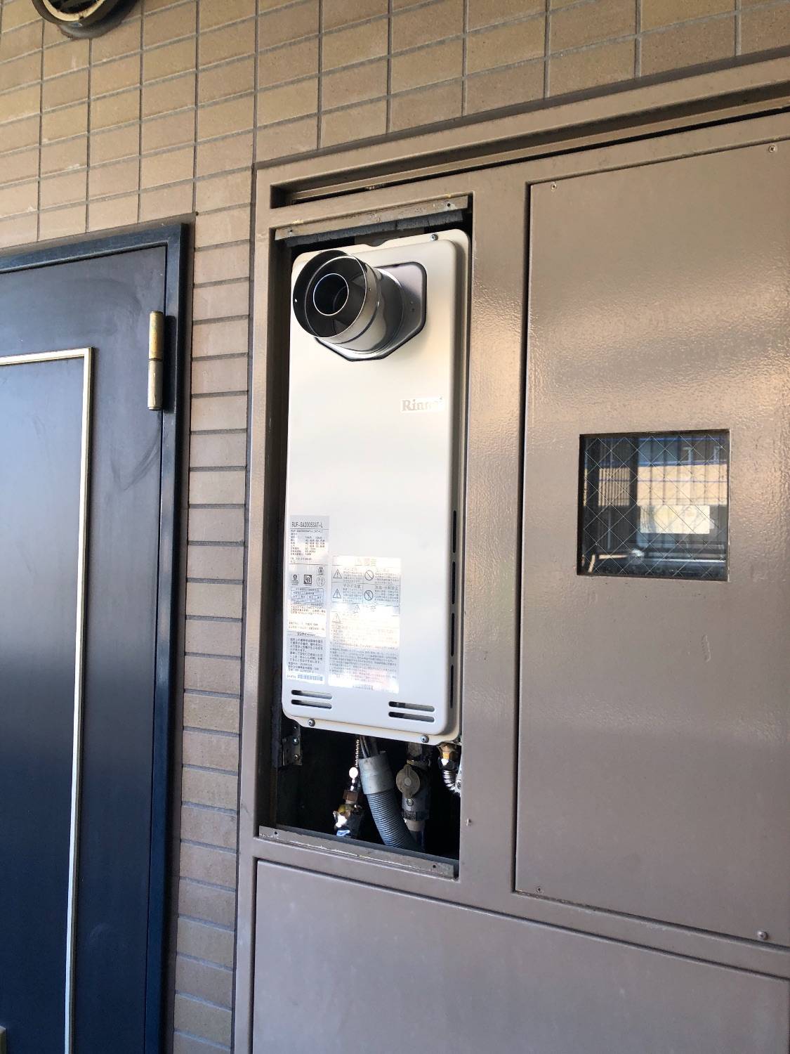 施工後 | 藤沢市周辺エリアのガス給湯器・電気温水器・エコキュート交換｜ 株式会社内藤商事