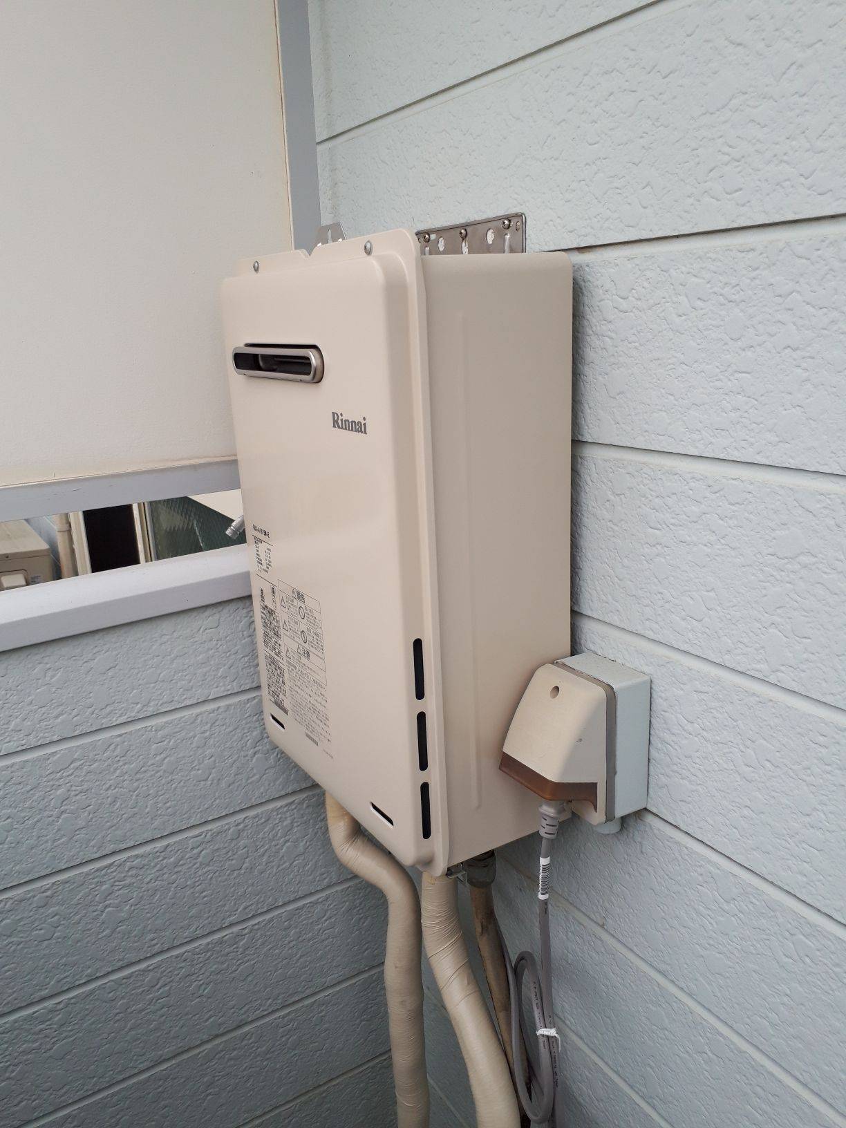 施工後 | 藤沢市周辺エリアのガス給湯器・電気温水器・エコキュート交換｜ 株式会社内藤商事