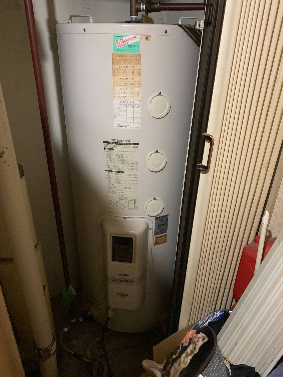 施工前 | 藤沢市周辺エリアのガス給湯器・電気温水器・エコキュート交換｜ 株式会社内藤商事