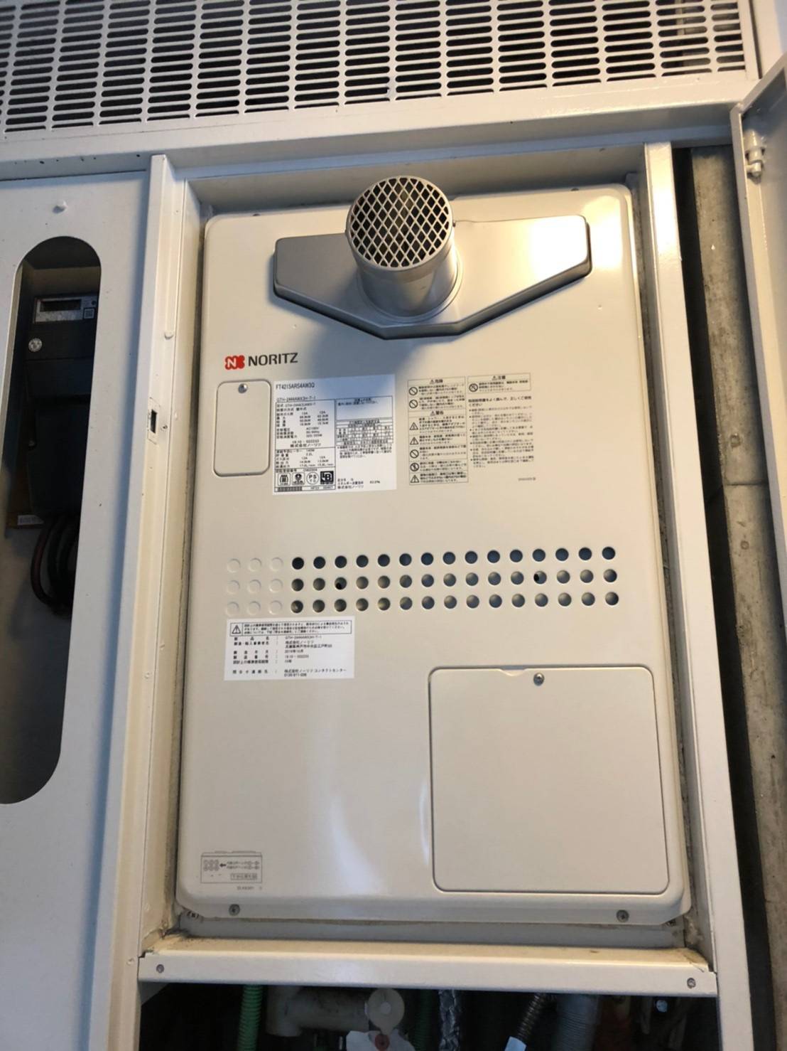 施工後 | 藤沢市周辺エリアのガス給湯器・電気温水器・エコキュート交換｜ 株式会社内藤商事