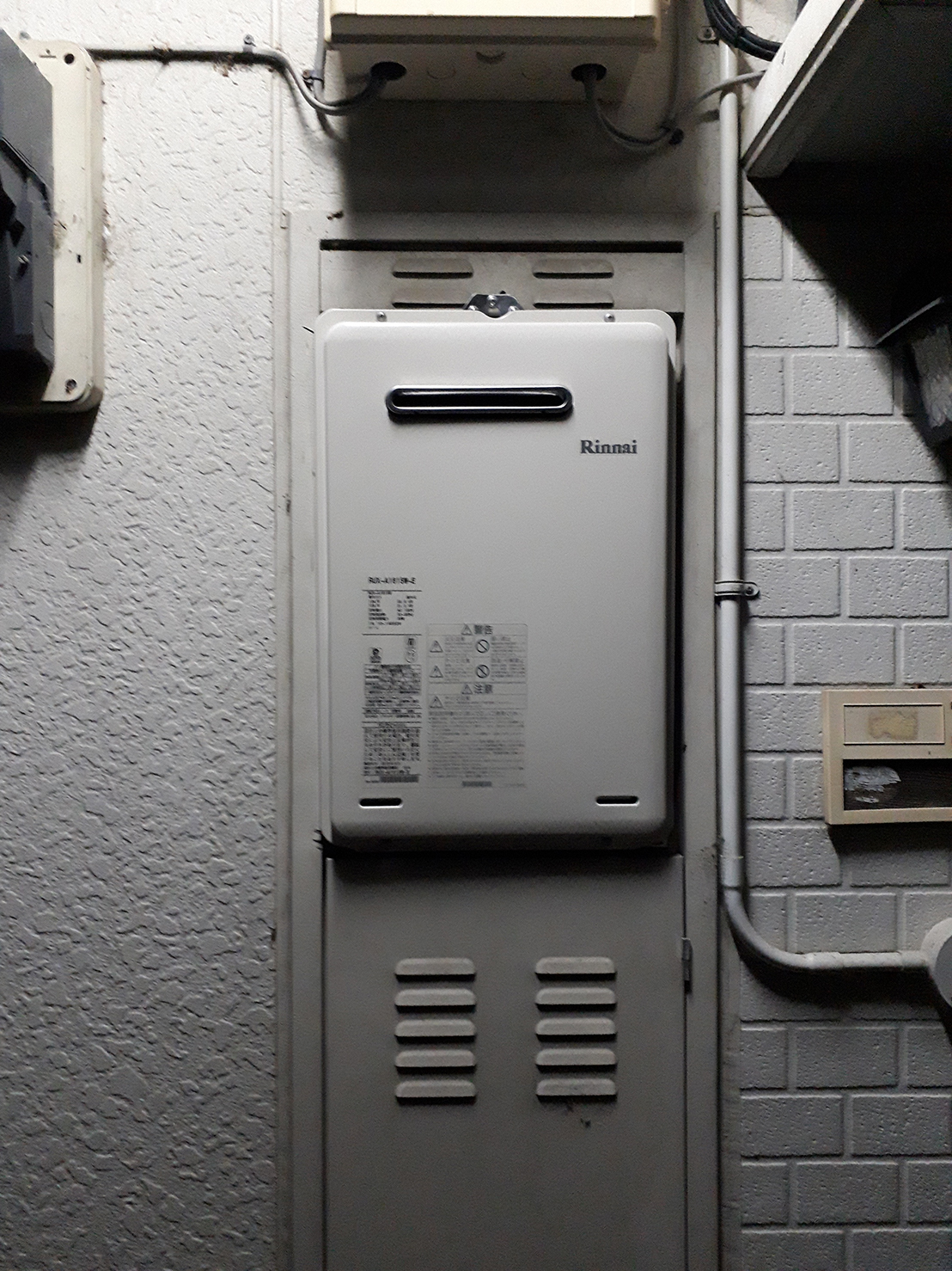 施工後 | 藤沢市周辺エリアのガス給湯器・電気温水器・エコキュート交換｜ 株式会社内藤商事